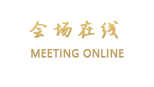 三亚文华东方酒店
